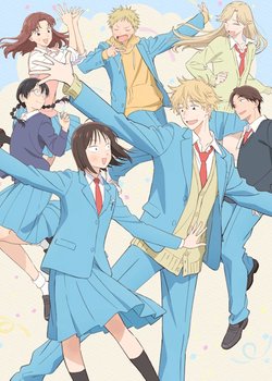 Copertina di Skip and Loafer Season 2