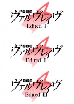 Copertina di Kakumeiki Valvrave Recaps