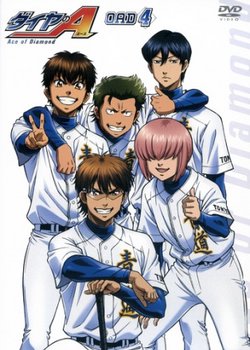 Copertina di Diamond no Ace: Second Season OVA