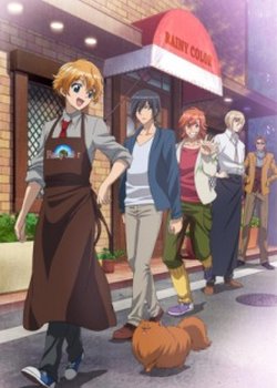 Copertina di Ame-iro Cocoa Jouhoukyoku