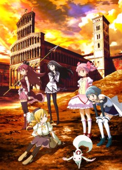 Copertina di Mahou Shoujo Madoka★Magica Movie 3: Hangyaku no Monogatari Opening