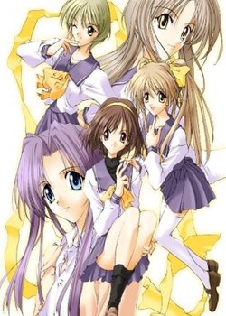 Copertina di Memories Off