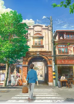 Copertina di Flavors of Youth