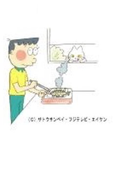 Copertina di Dotanba no Manners