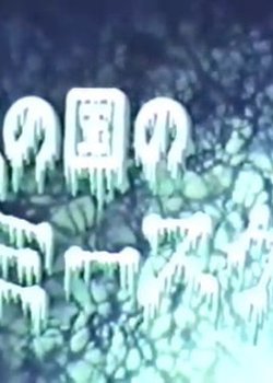 Copertina di Misuke in The Land of Ice