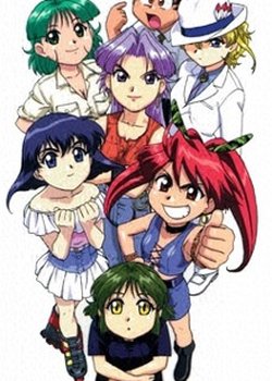 Copertina di Geobreeders: (File-X) Get Back The Kitty