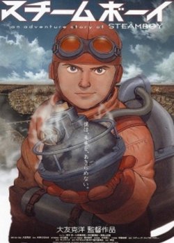 Copertina di Steamboy