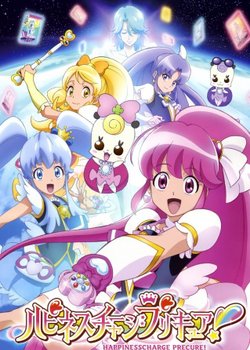 Copertina di Happiness Charge Precure!