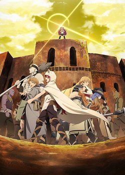 Copertina di Mushoku Tensei: Jobless Reincarnation Part 2