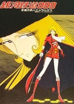 Copertina di Galaxy Express 999: Eternal Traveller Emeraldas
