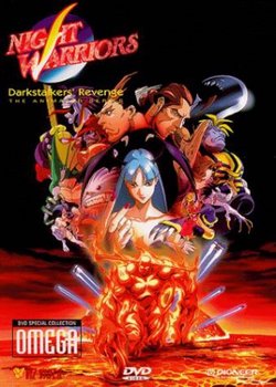 Copertina di Night Warriors: Darkstalkers' Revenge