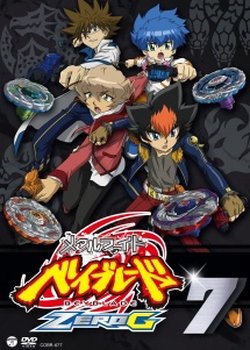 Copertina di Metal Fight Beyblade Zero G Specials
