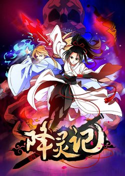 Copertina di Tales of exorcism