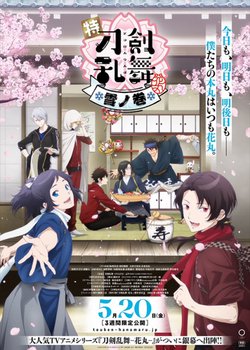 Copertina di Toku: Touken Ranbu - Hanamaru - Setsugetsuka