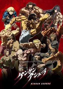 Copertina di Kengan Ashura Part 2