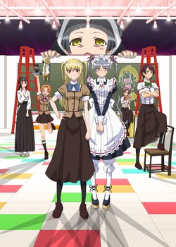 Copertina di Maria†Holic Alive