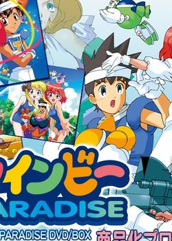 Copertina di Twin Bee Paradise