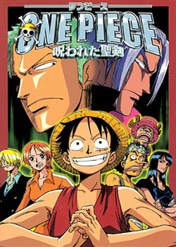 Copertina di One Piece: The Curse of the Sacred Sword