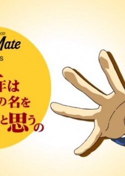 Copertina di Channel 5.5