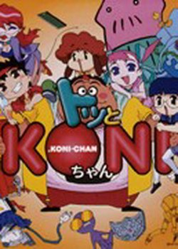 Copertina di .Koni-chan