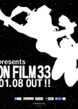 Copertina di Daicon Film 33