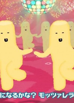 Copertina di Tanoshii Saki Uta Animation