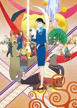 Copertina di The Concierge at Hokkyoku Department Store