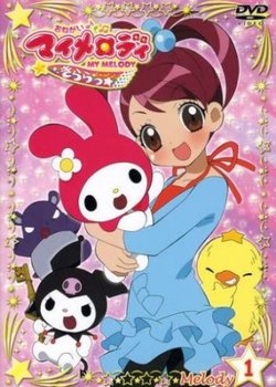 Copertina di Onegai♪My Melody Kirara★