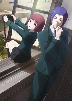 Copertina di Tokyo Ghoul: "Pinto"