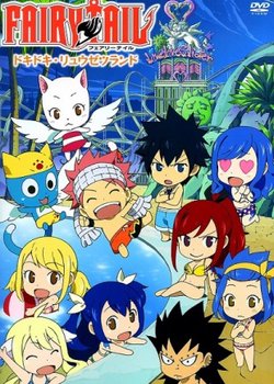 Copertina di Fairy Tail OVA