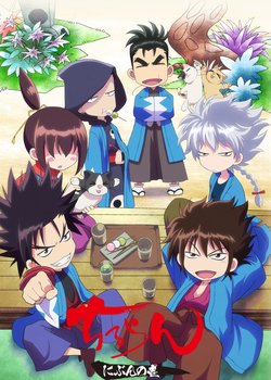 Copertina di Chiruran 1/2