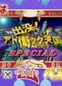 Copertina di Youkai Watch: Best 10