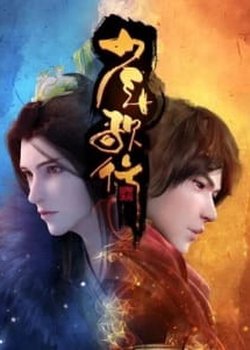 Copertina di Great Journey of Teenagers