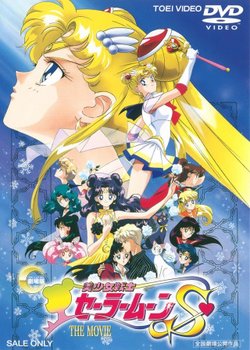 Copertina di Sailor Moon S Movie: Hearts in Ice