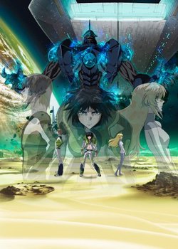 Copertina di Heroic Age