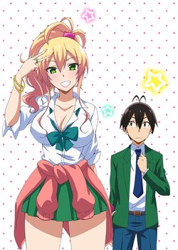 Copertina di Hajimete no Gal OVA