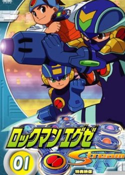 Copertina di Rockman.EXE Stream