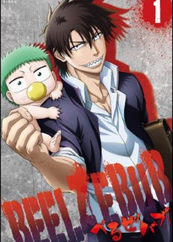 Copertina di Beelzebub Specials