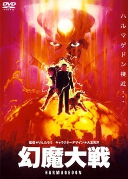 Copertina di Harmagedon