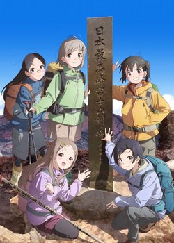 Copertina di Encouragement of Climb: Next Summit