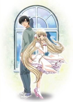 Copertina di Chobits