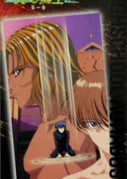 Copertina di Highschool Aurabuster: Hikari no Mezame