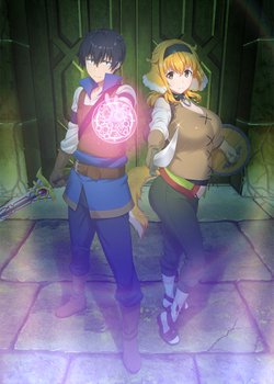 Copertina di A Harem in a Fantasy World Labyrinth