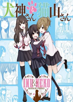 Copertina di Inugami-san to Nekoyama-san Special