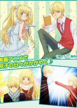 Copertina di Romantica Clock