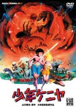 Copertina di Kenya Boy