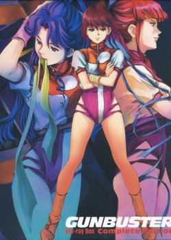 Copertina di Gunbuster
