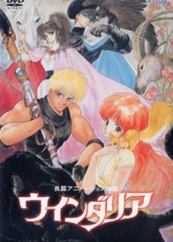 Copertina di Once Upon A Time