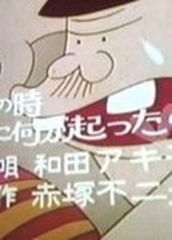 Copertina di Otanoshimi Anime Gekijou