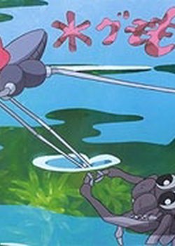 Copertina di Water Spider Monmon